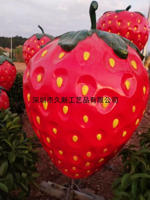 <b>樹脂工藝品展示道具模仿真草莓食物模型</b>